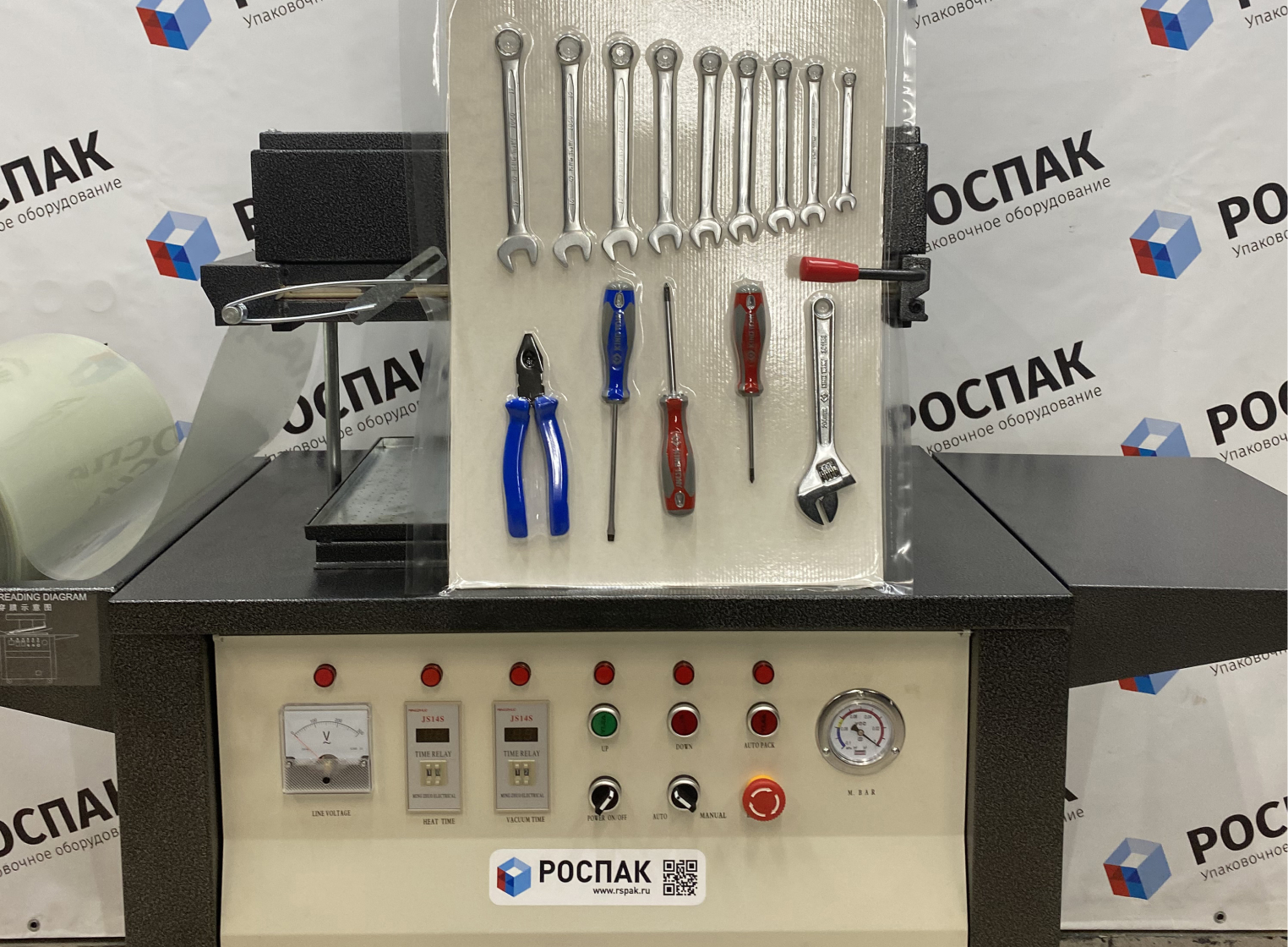 Упаковка инструментов в скин-плёнку